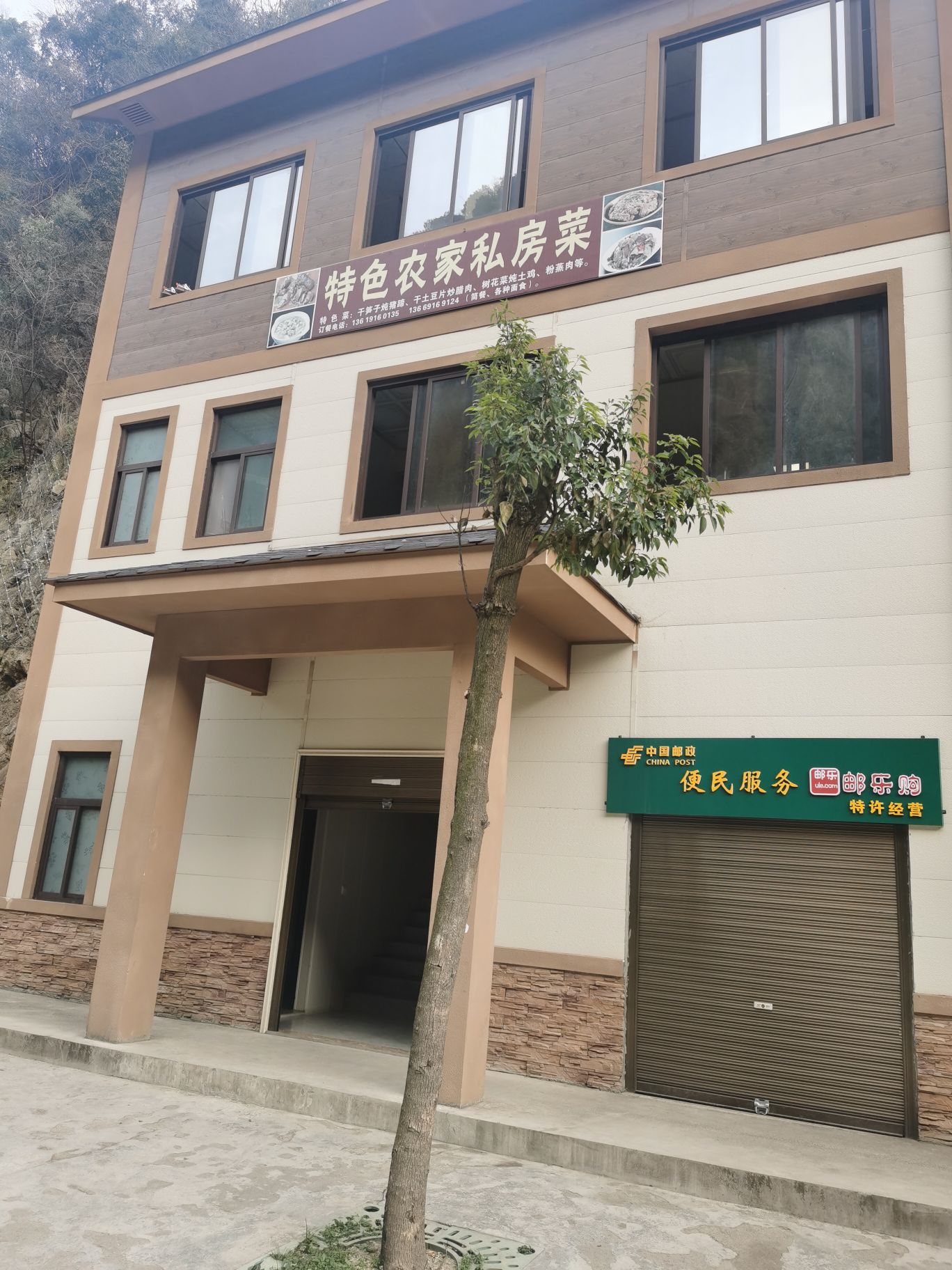 渔渡风景区
