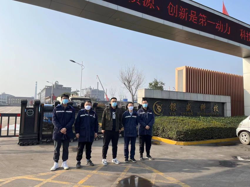银盛科技