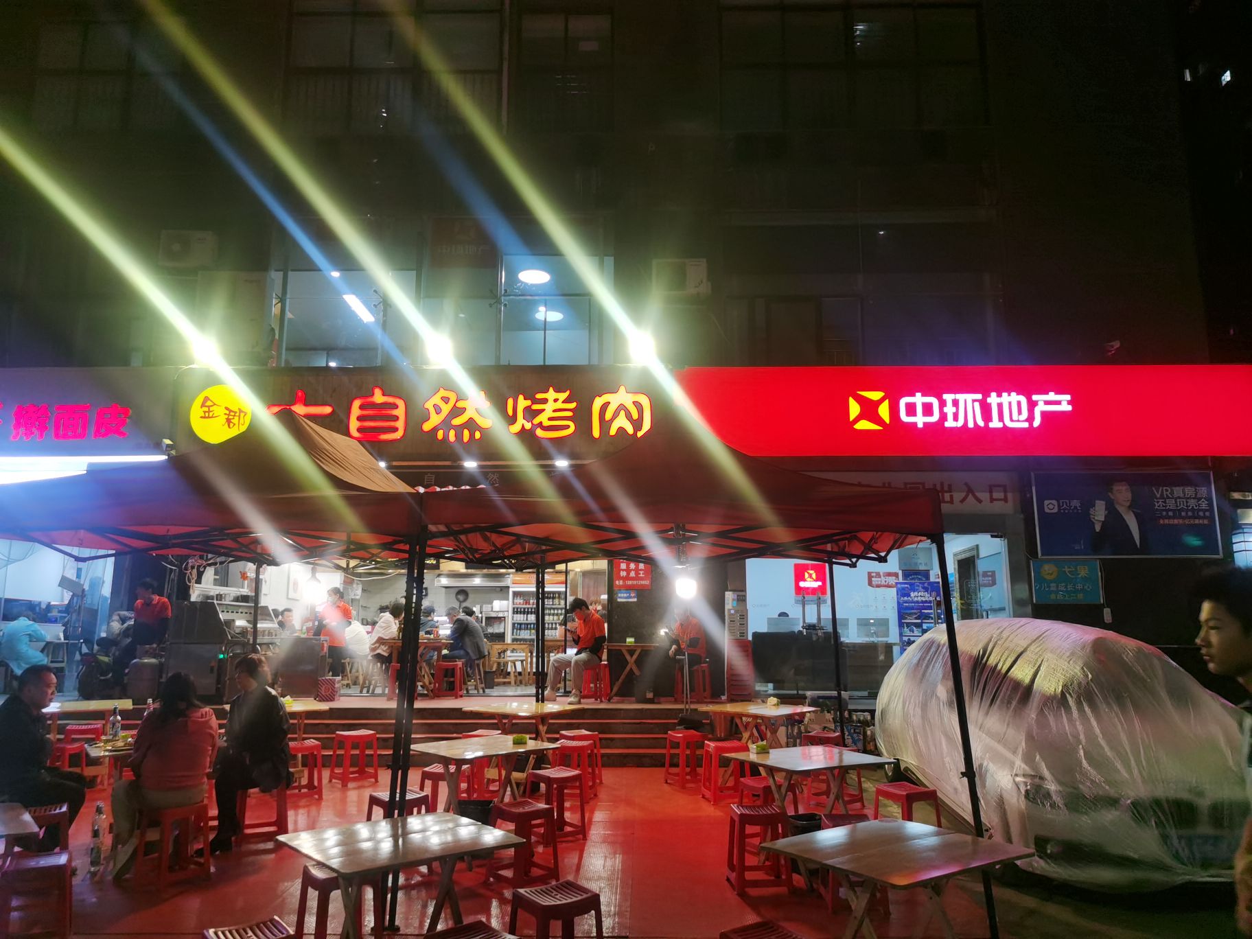 佳市明眼镜