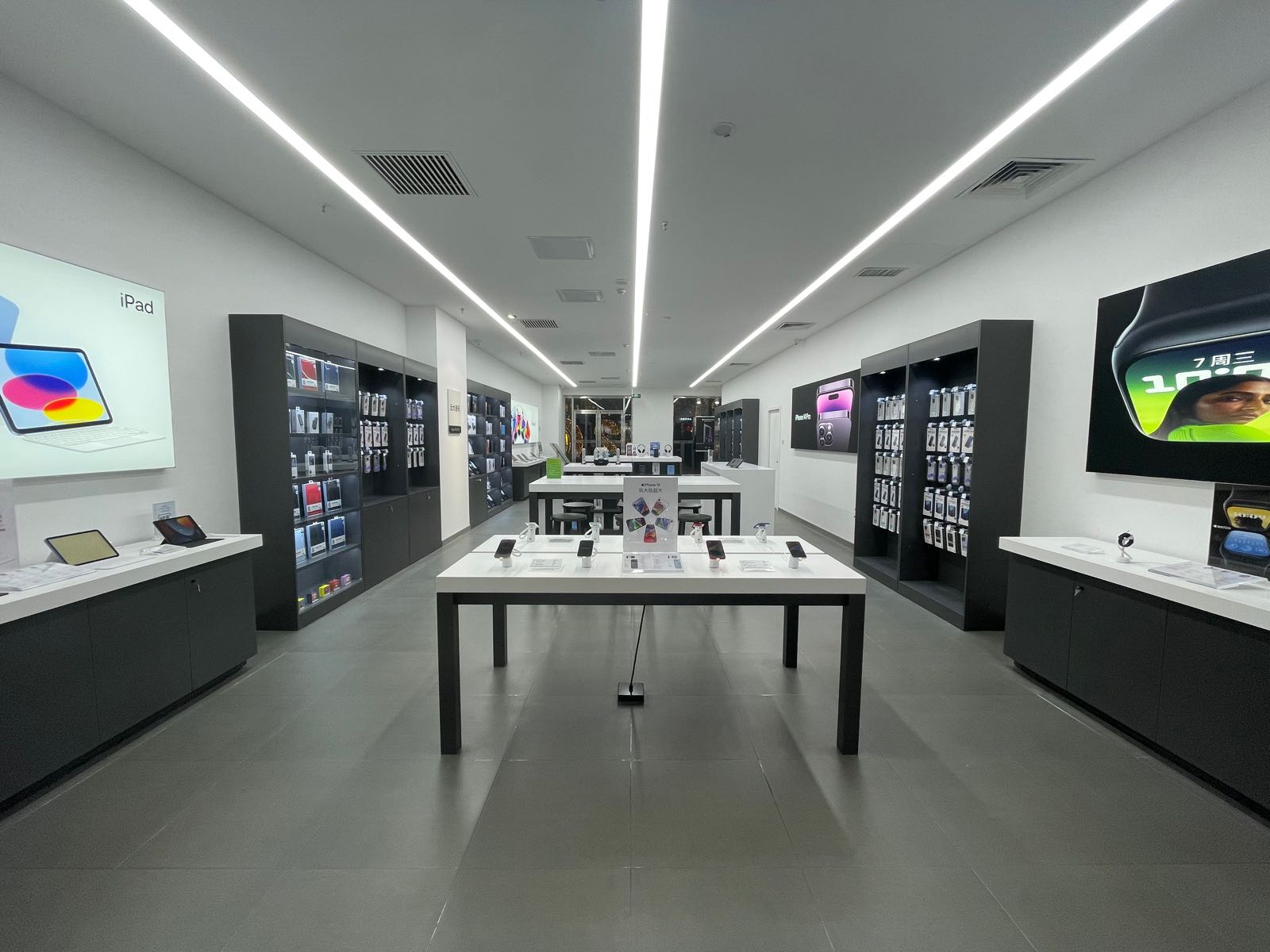 Apple授权专营店-潞州潞鼎广场店