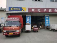宁强德邦快递(G108店)