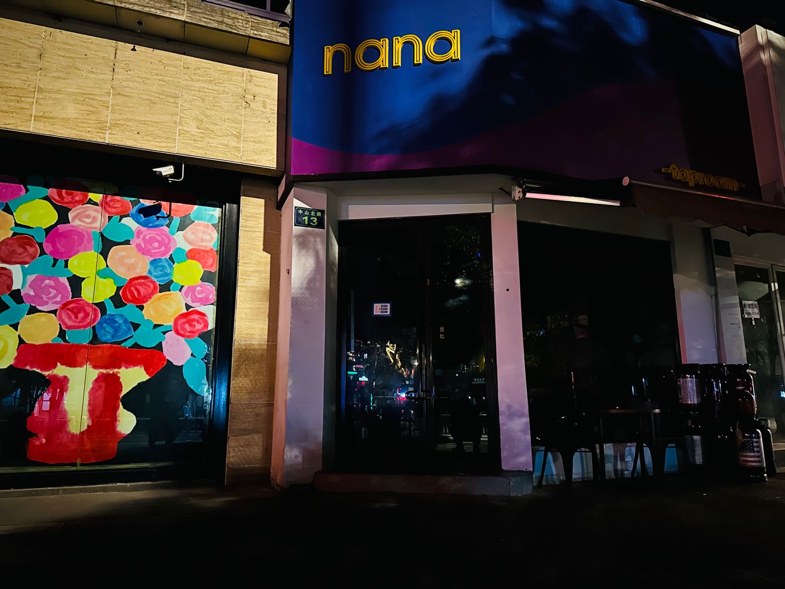 nana taproom