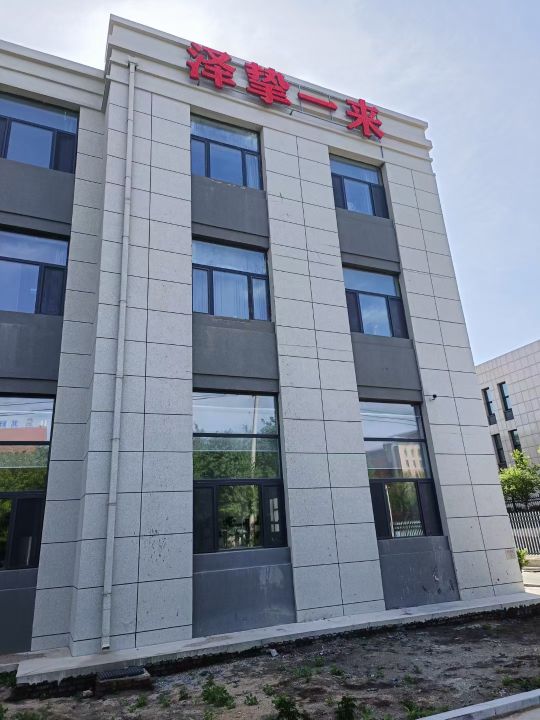 吉林省一来教育有限公司