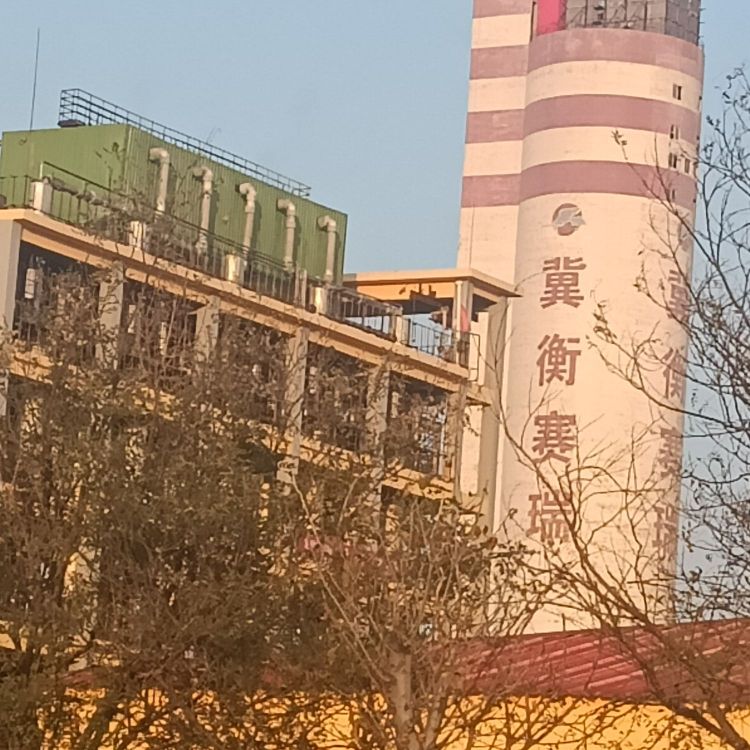 河北冀衡蓝田化工有限公司