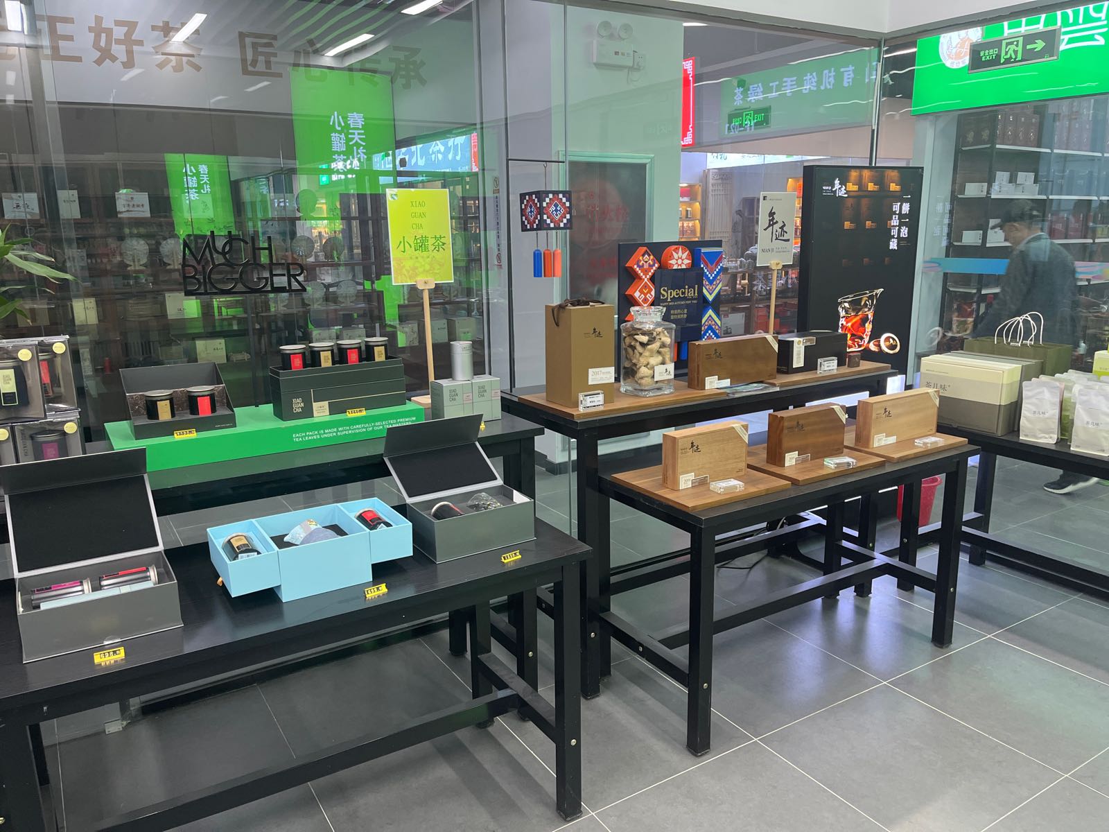 郑州高新技术产业开发区石佛镇小罐茶(高新茶城店)