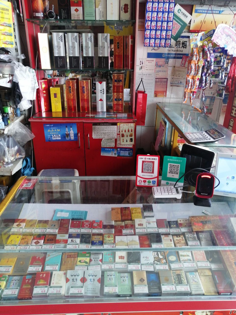 民家食品