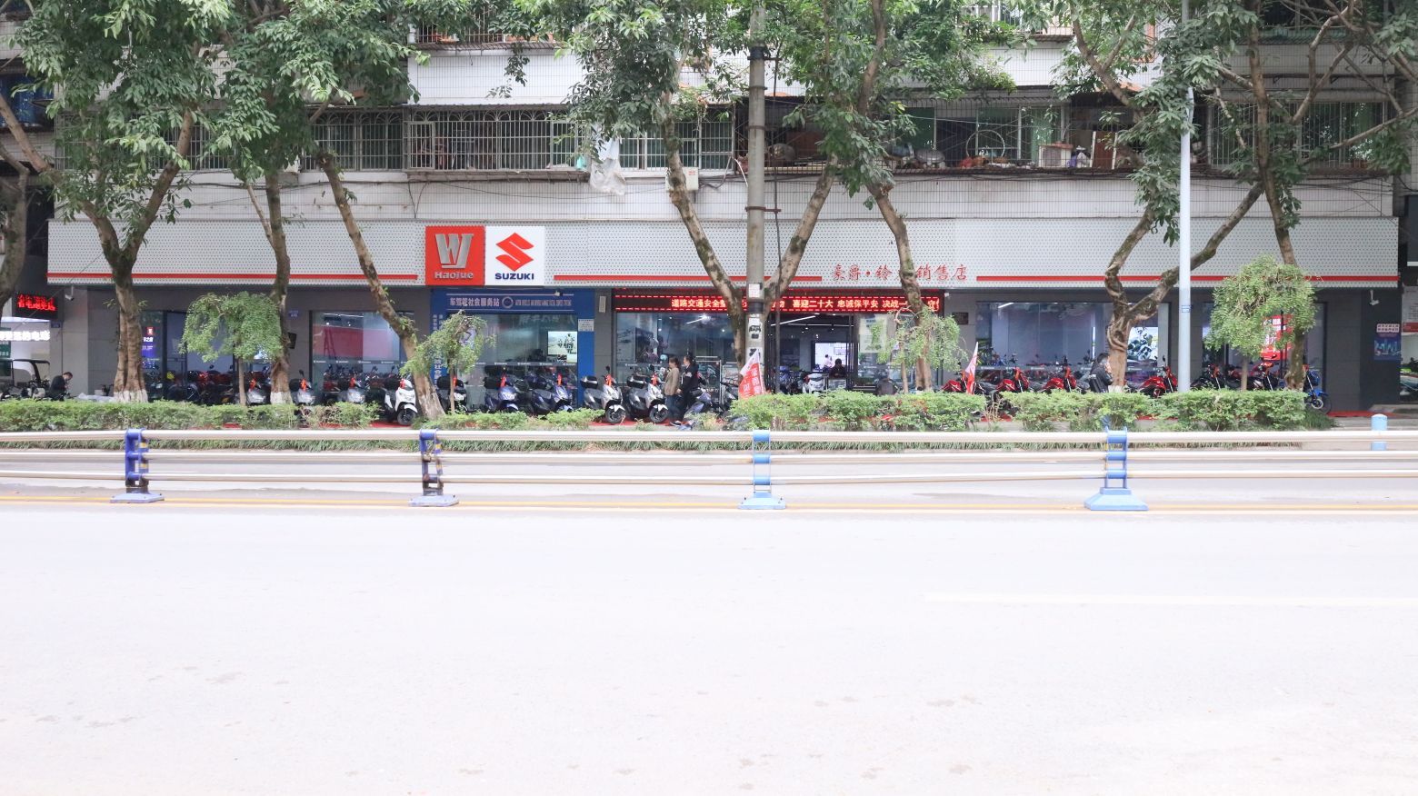 荣昌建鑫摩托车城