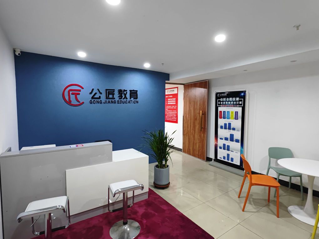 保定公匠教育