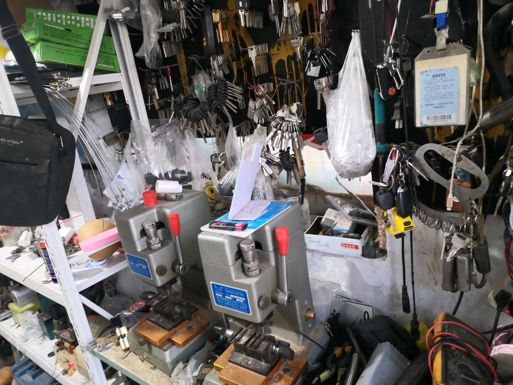 樱花智能锁汽车钥匙开锁换锁(卫育路店)