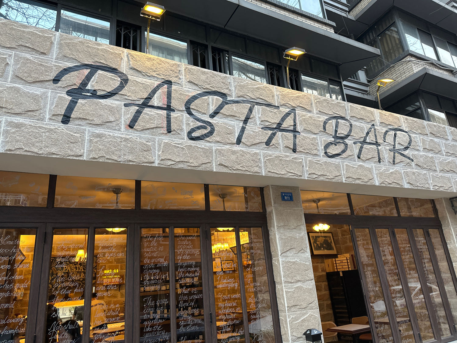 PASTA BAR