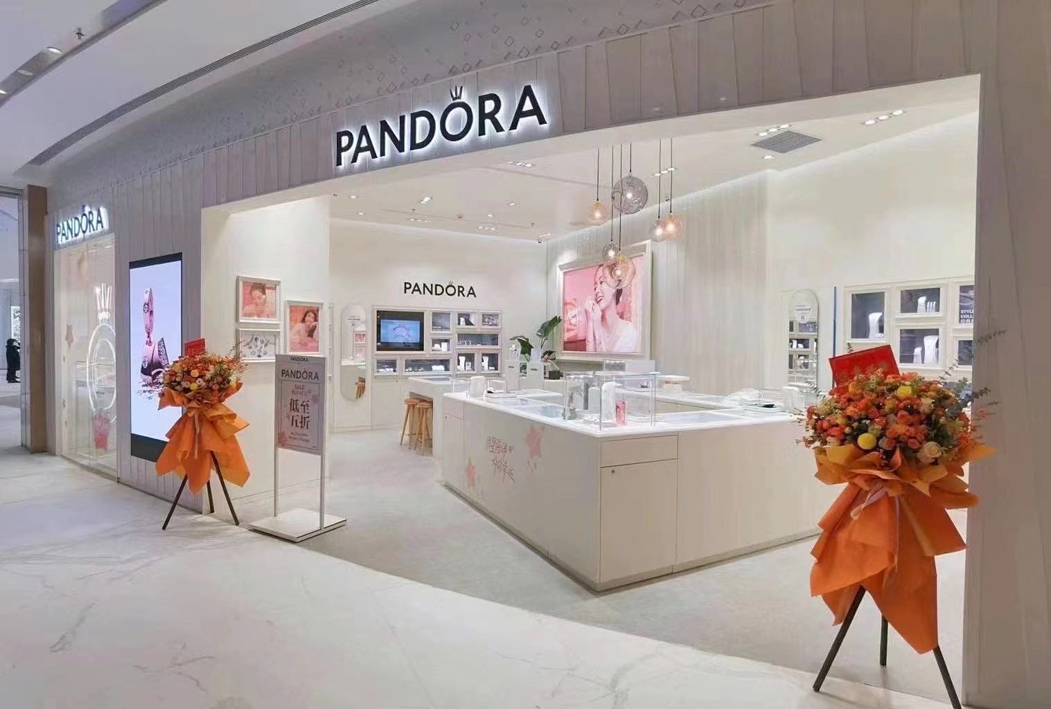 PANDORA潘多拉珠宝(金俊广场店)