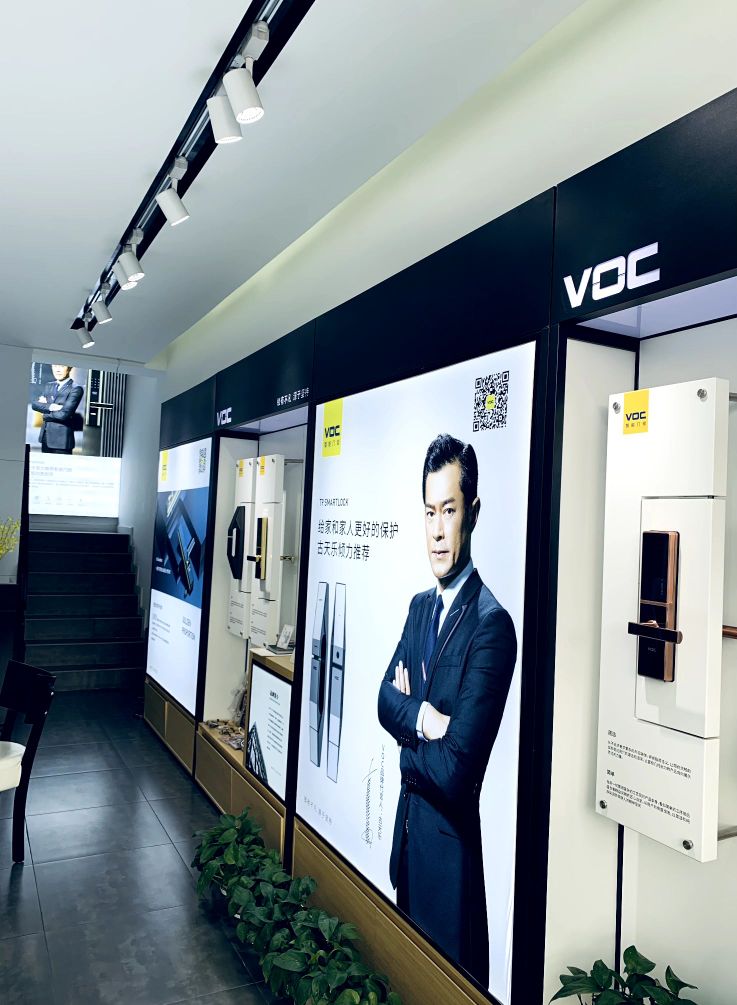 VOC智能门锁(内蒙省总运营)