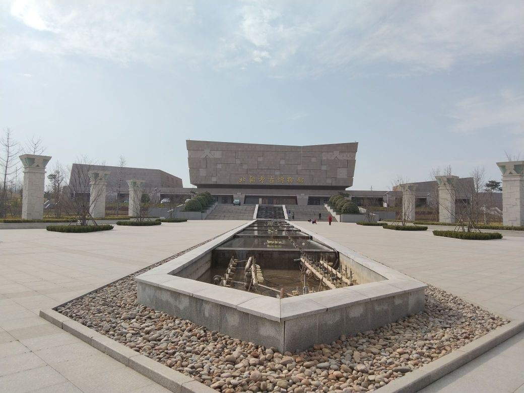 北朝考古博博物馆