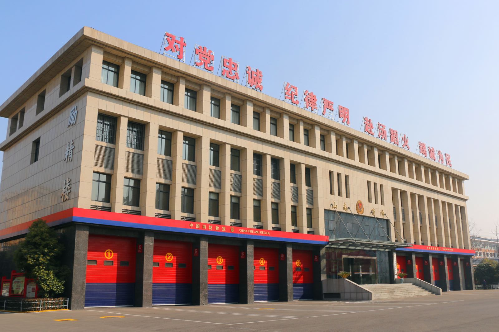 安徽淮南高新技术产业开发区消防救援大队