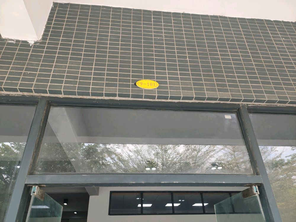 海南为村有限公司