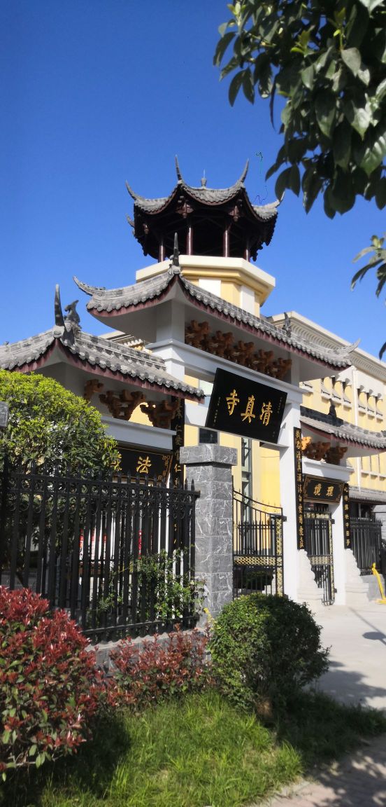 德阳清真寺