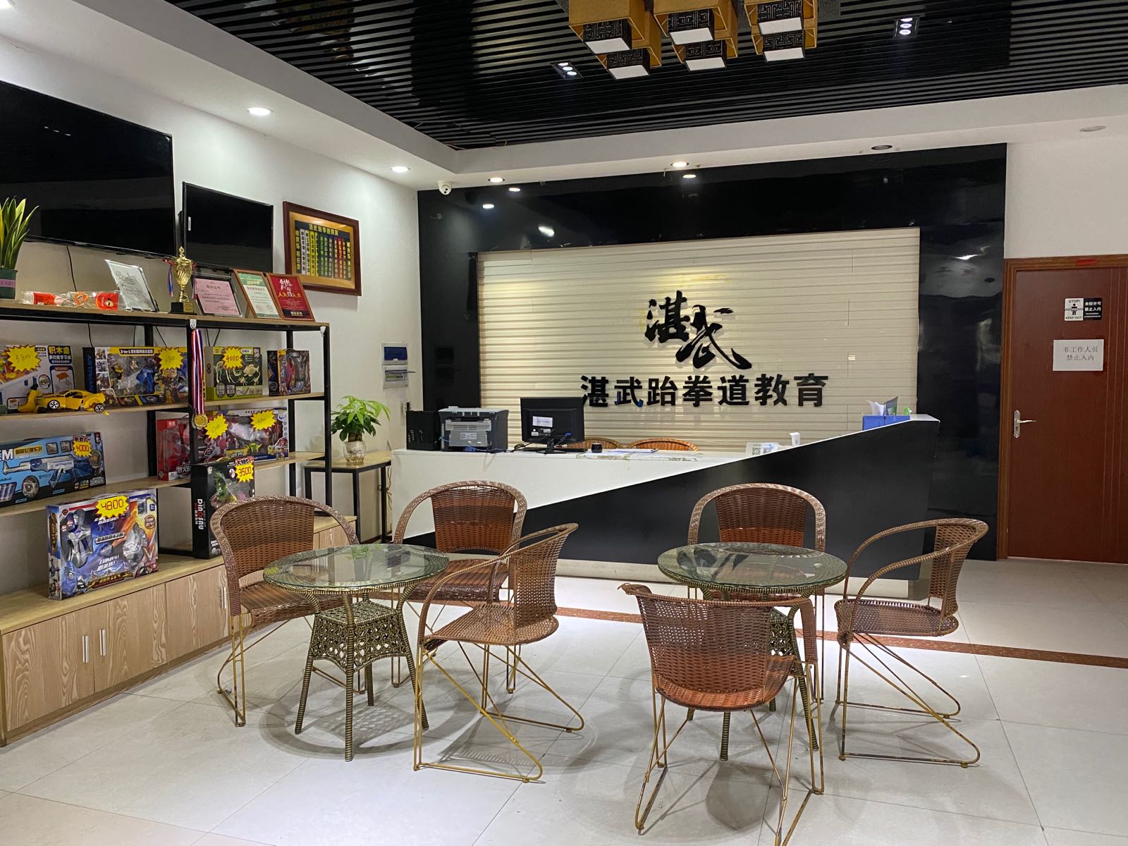 湛武篮球(电脑城店)