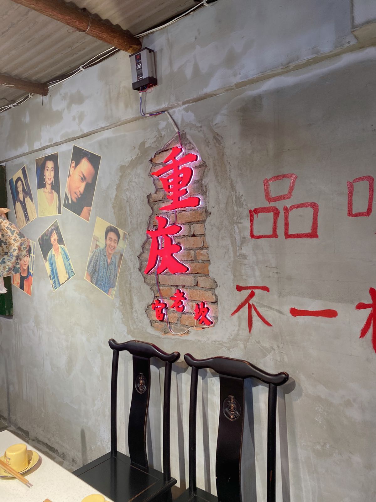 呱呱蠡窍官老坎老娼火锅