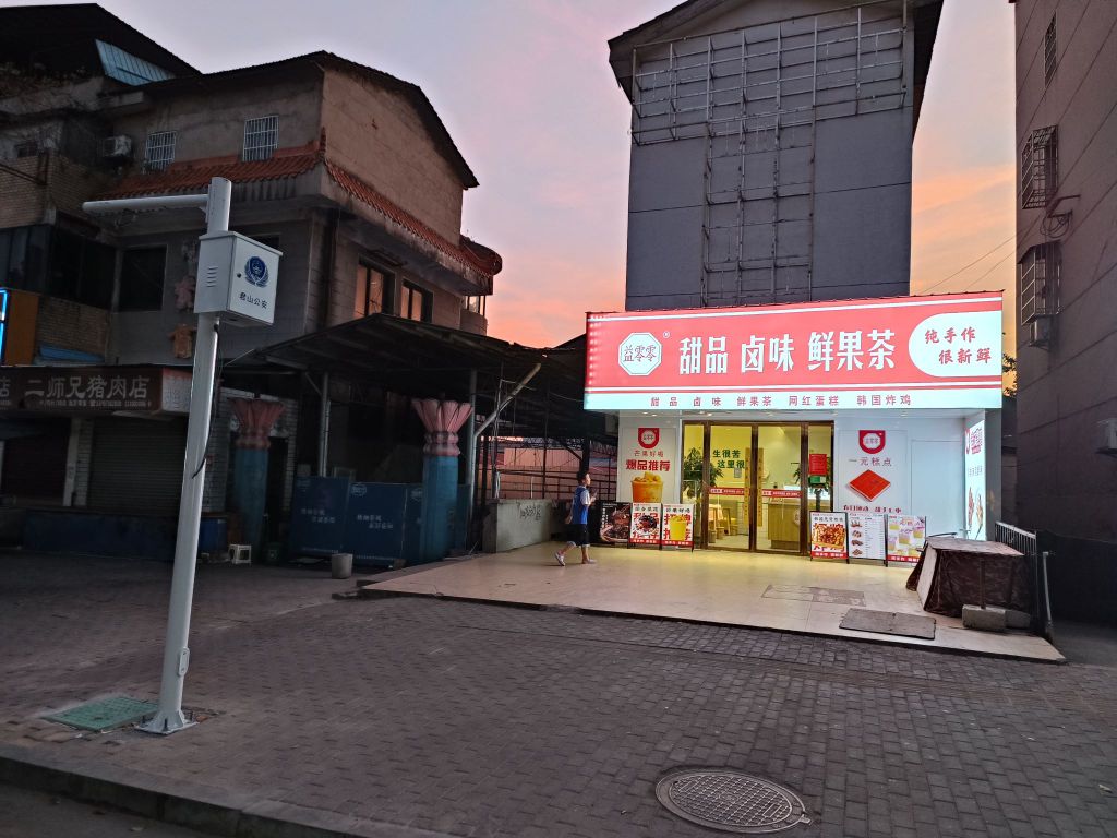 钱粮湖中