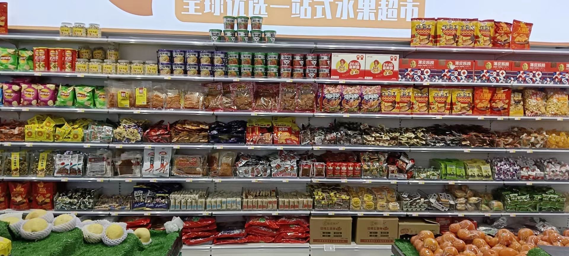 尾害仁慢诱果(有只鹿京东店)