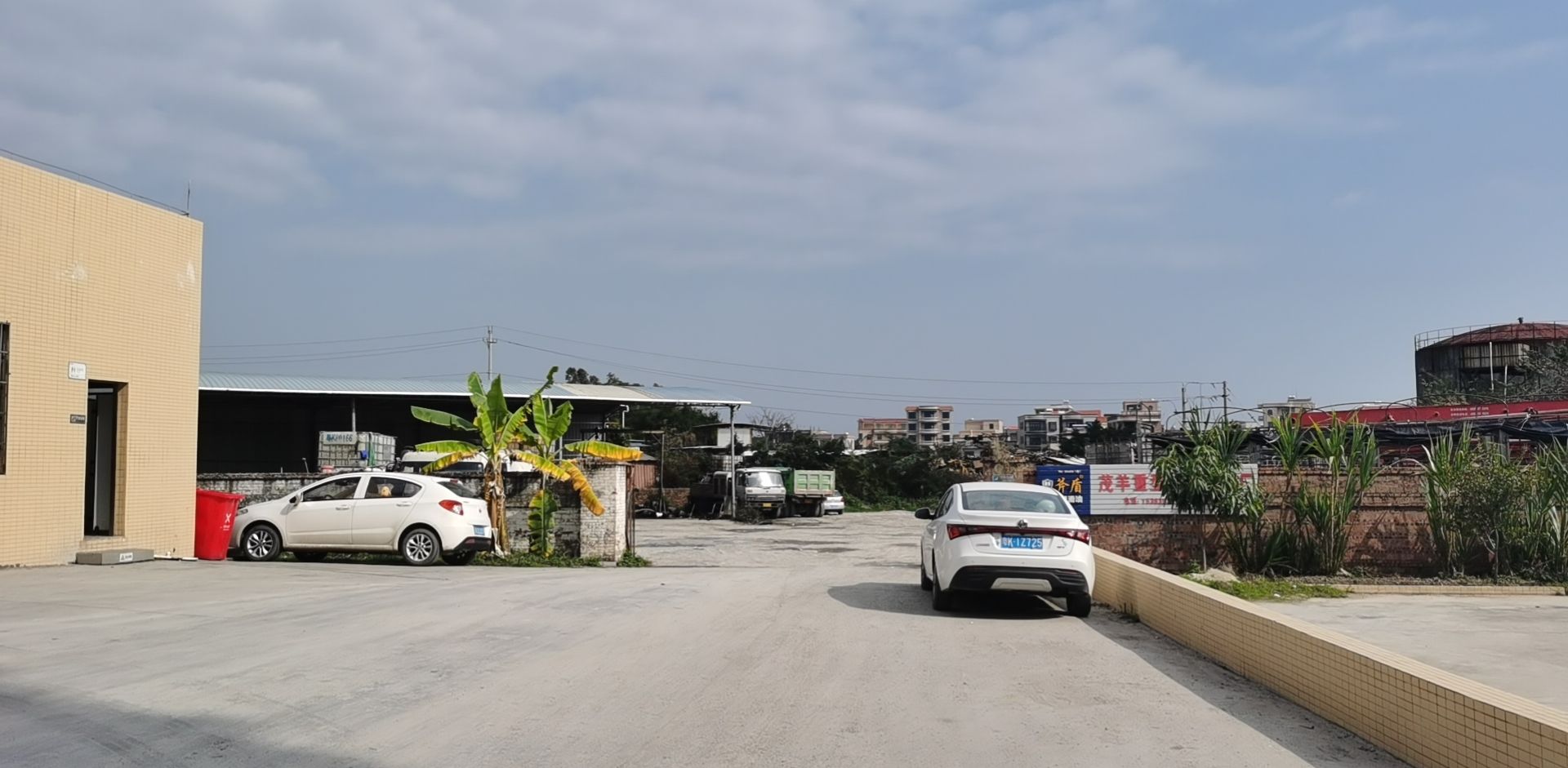 茂羊重型汽车修理厂