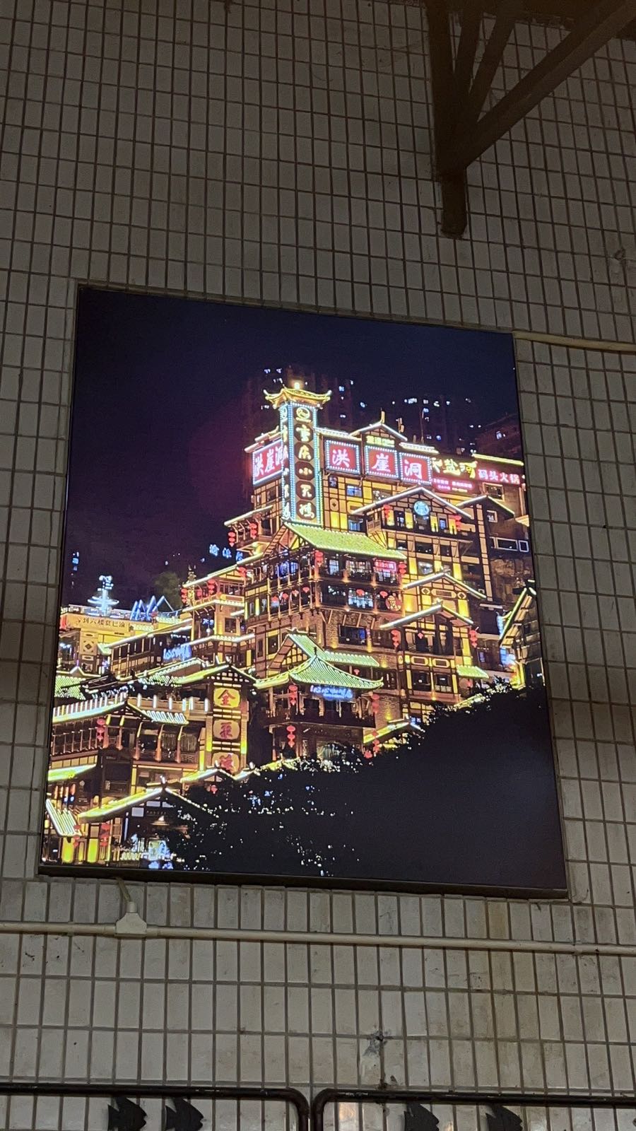 川鱼花美蛙自助火锅(大芬店)
