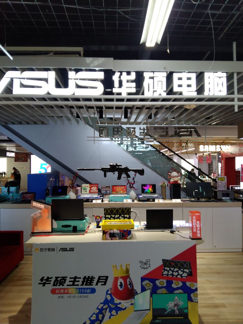 惠普电脑手机专卖店(苏宁刘家窑店)
