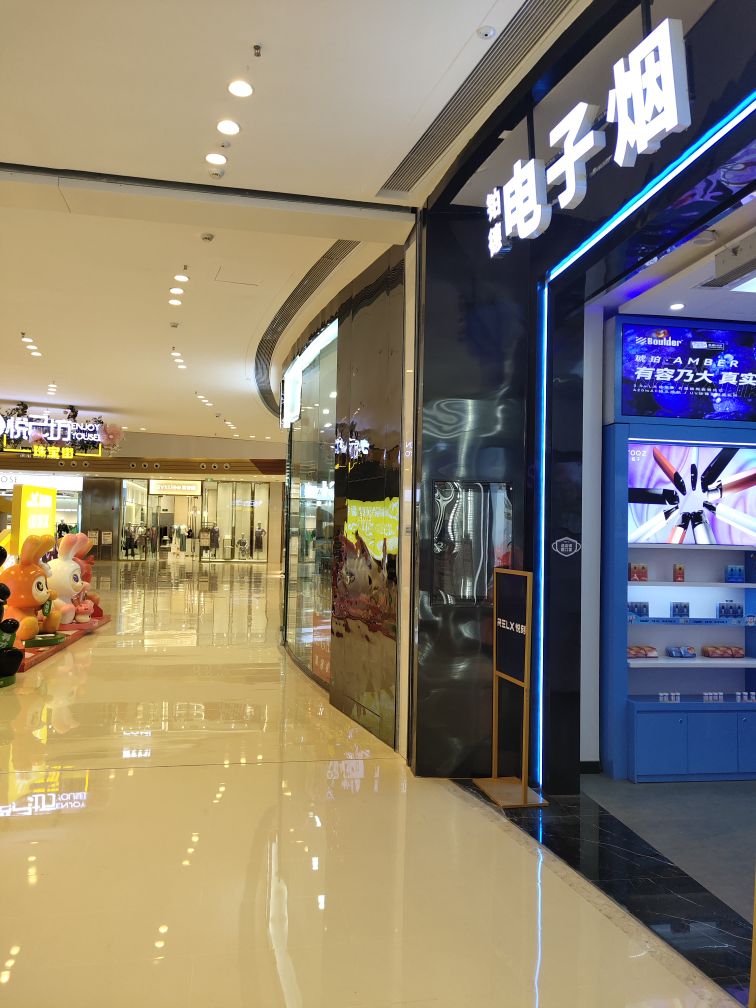 悦刻电子烟(孝感吾悦广场店)