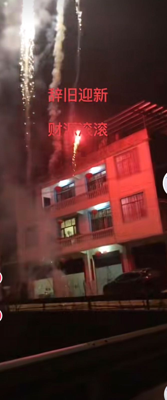 张恒久居住区