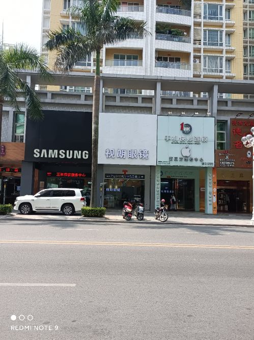 视朗眼镜(石湾南店)