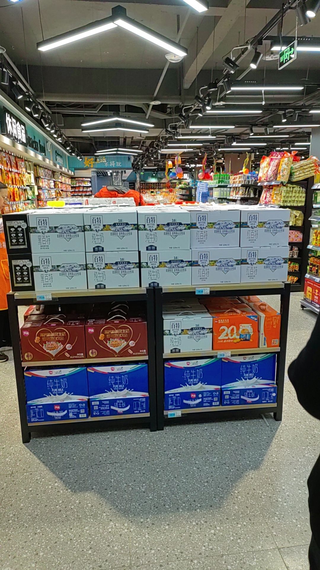 幸福县盛超市(蔡家店)
