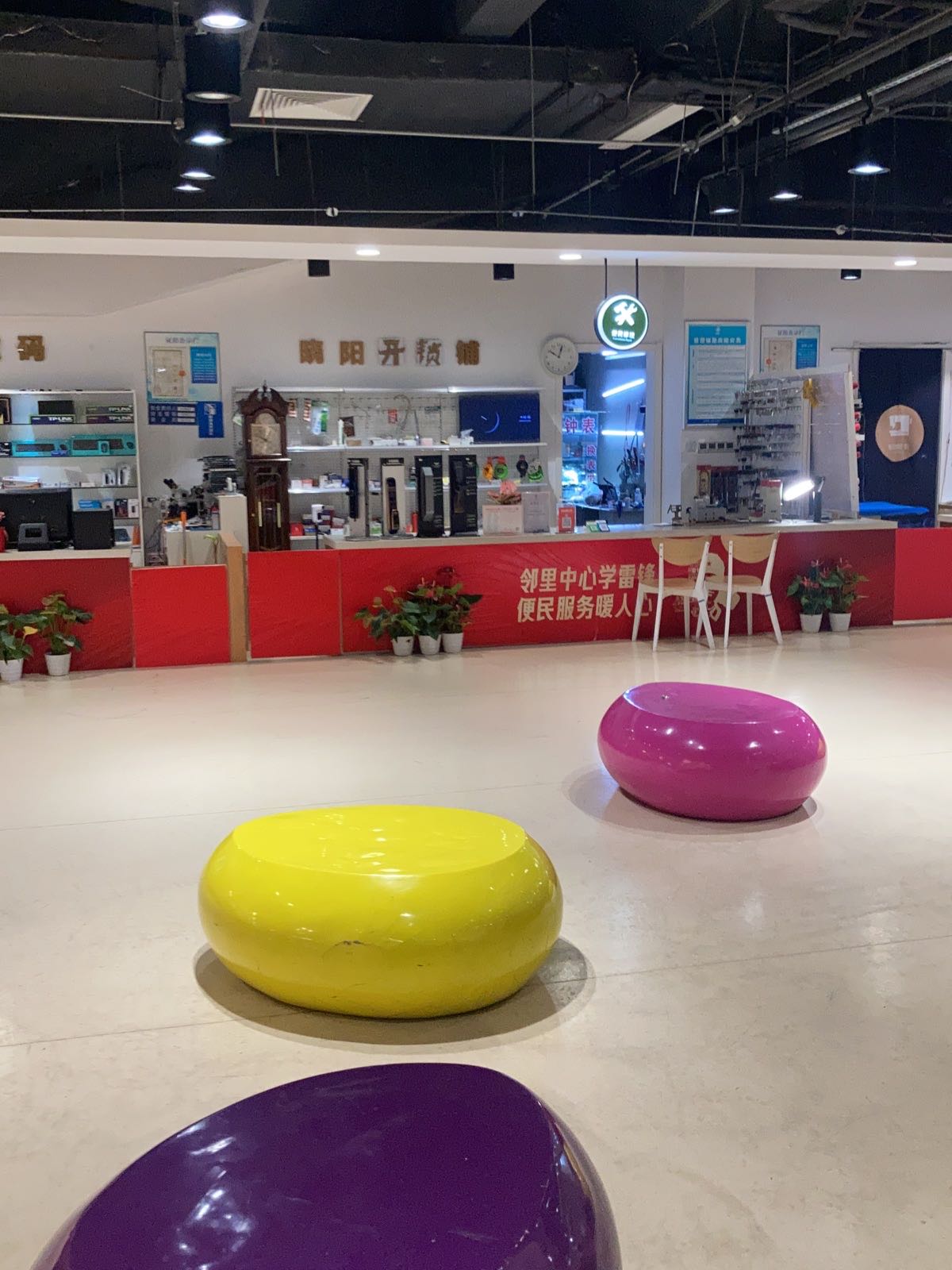 晓阳开锁修电动车(景城邻里中心店)