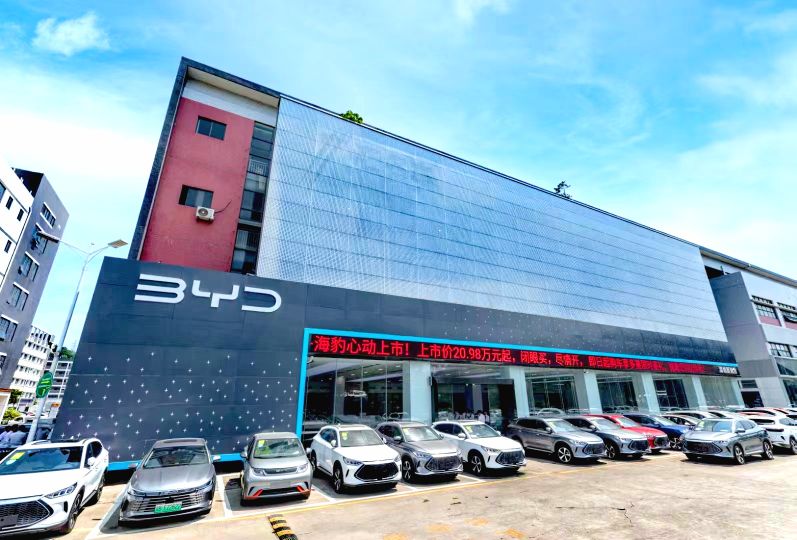 比亚迪汽车海洋网(深圳新融合4S店)