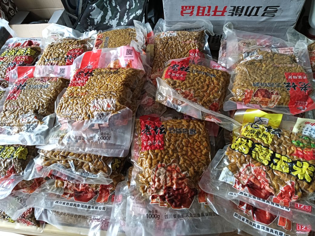 天成渔具批发商行
