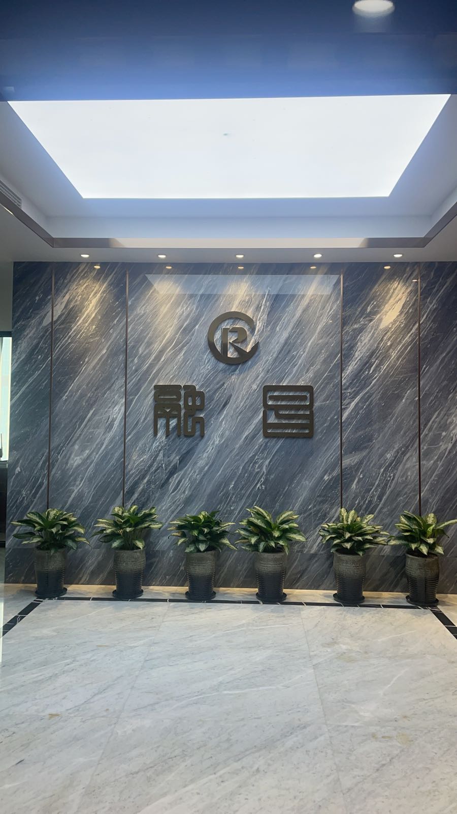 厦门融昌资产管理有限公司