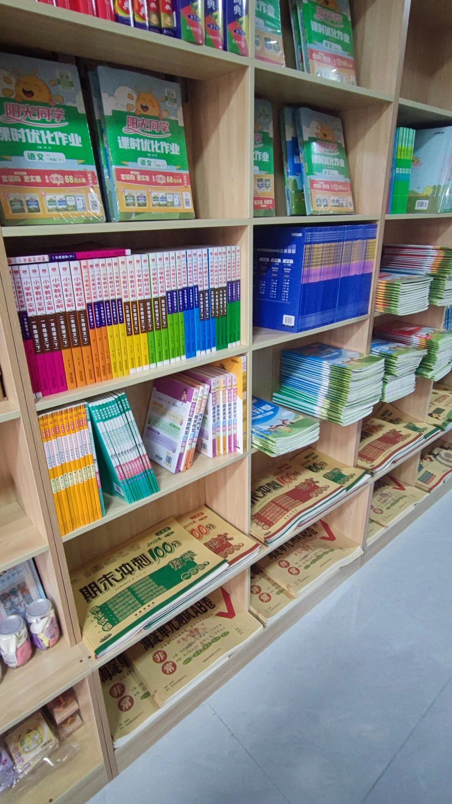 百味书店(爱好文具鼓楼广场店)