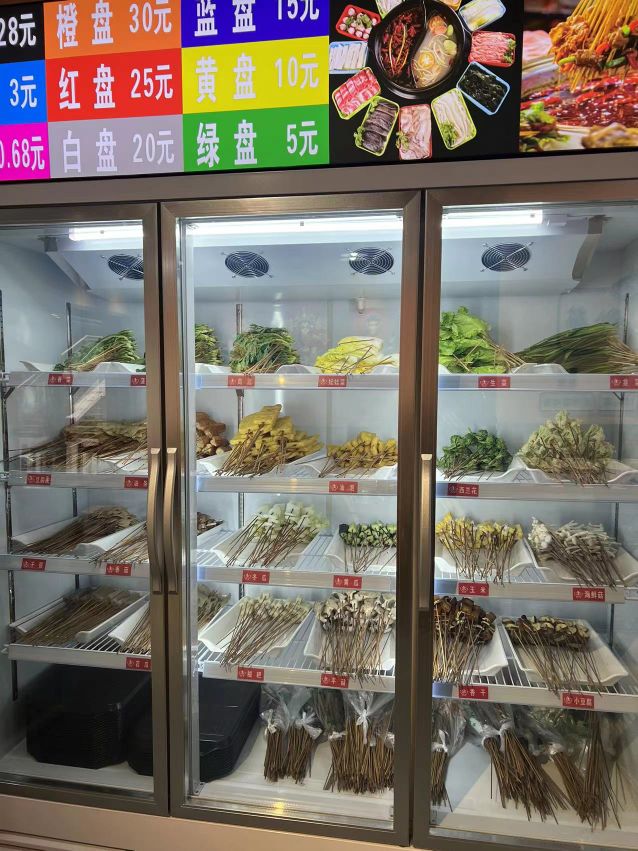 麻阳畅享串串火锅店