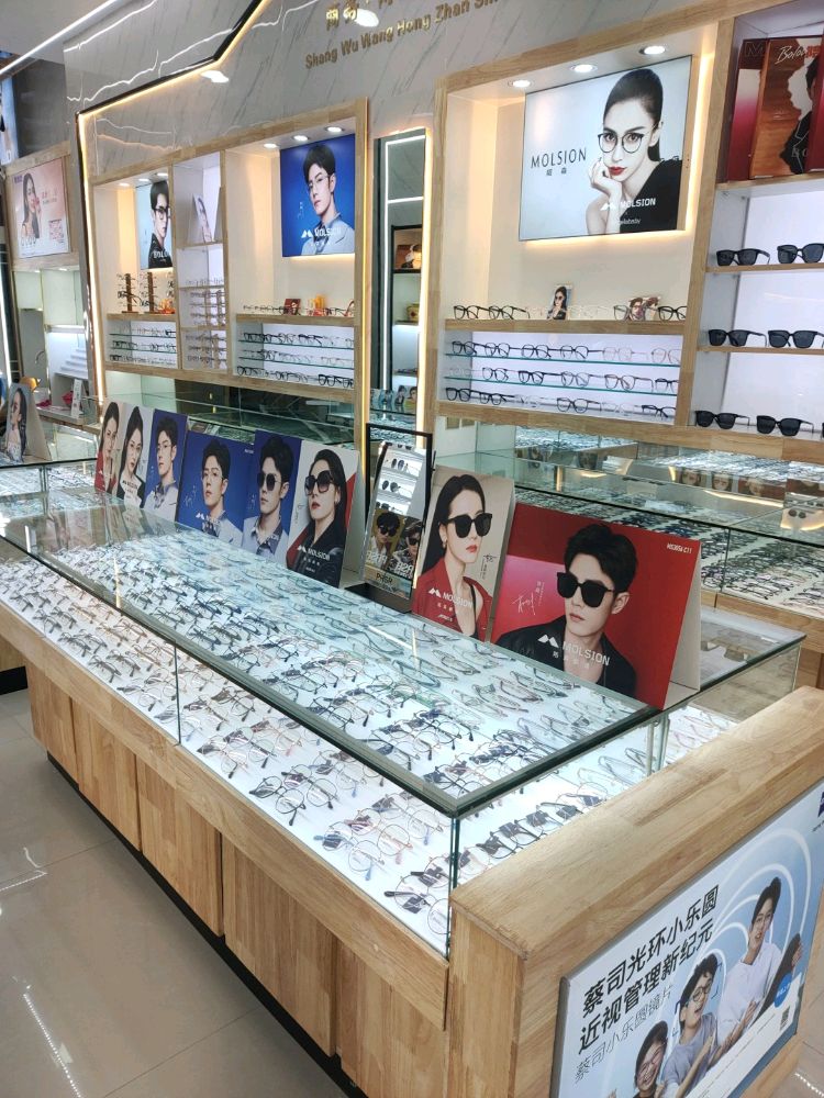 亨得利眼镜(万和府店)
