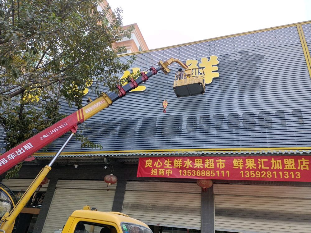 鲜果汇良心生鲜(新区玉潭路店)