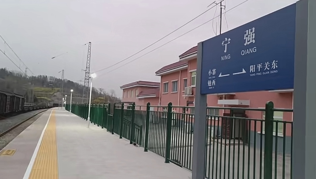 宁强站