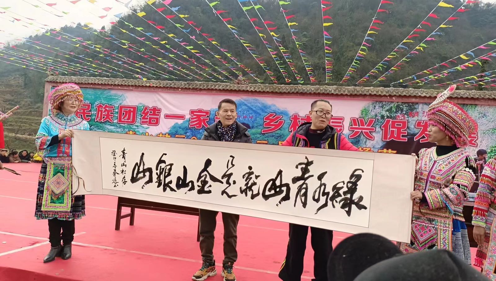 贵州苗文传媒有限公