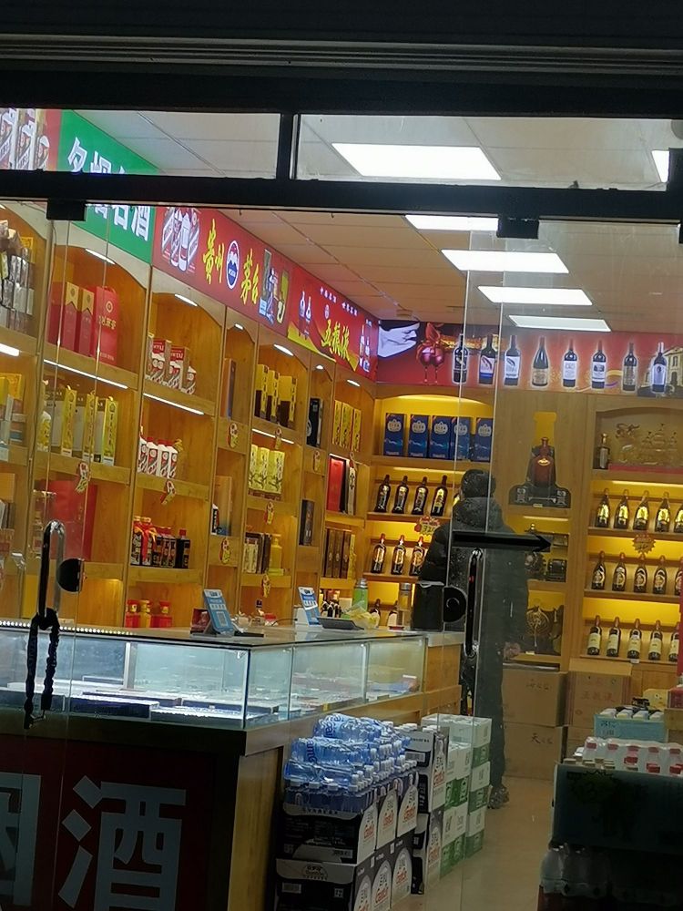 稻馨香(西四南大街店)