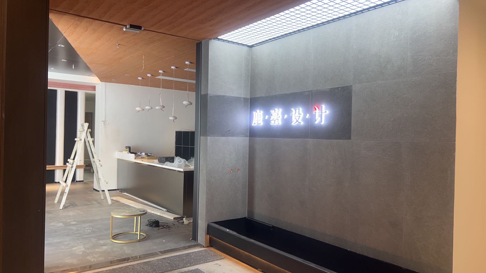 遂宁市鹿臺装饰设计有限公司