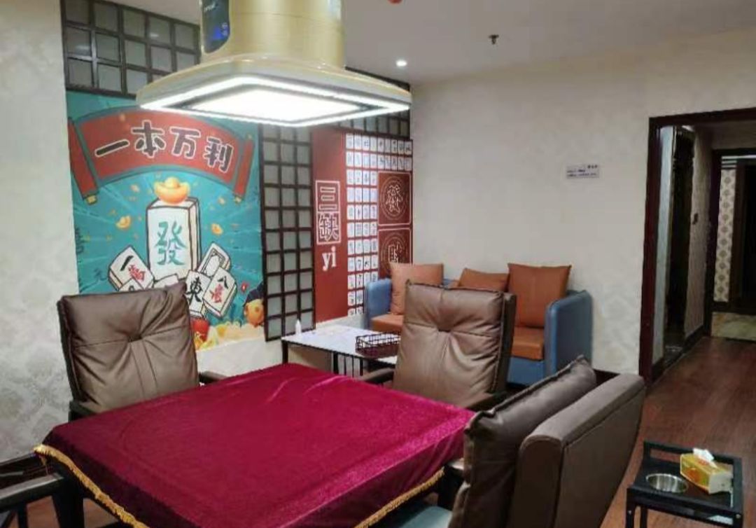 聚友会棋牌室(白云二路店)