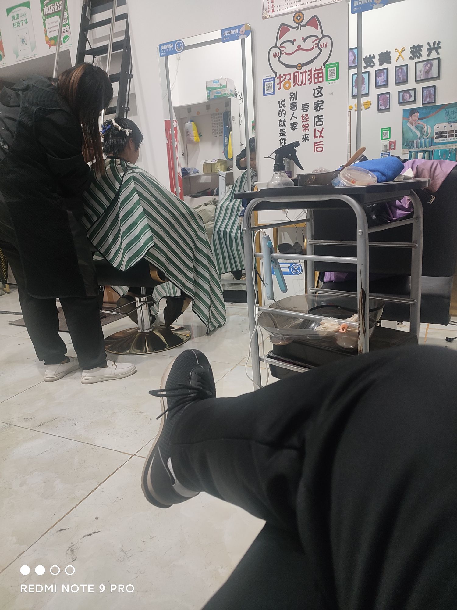 兴蕊美发美甲店