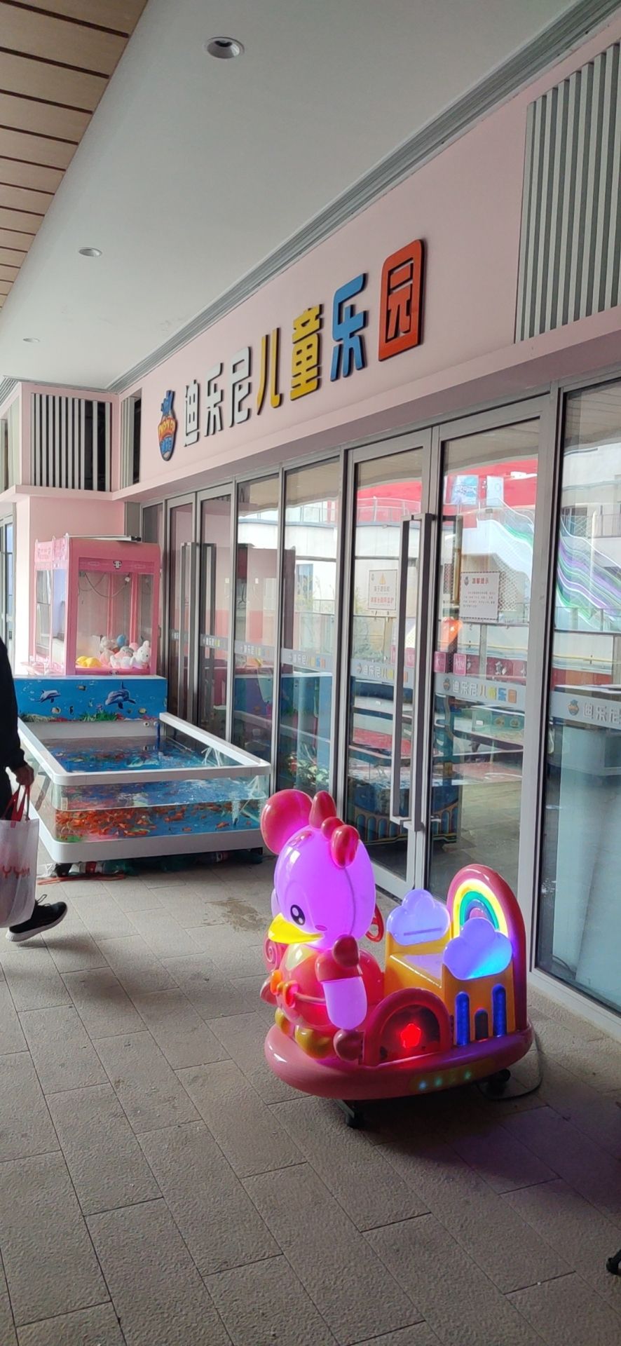 迪乐尼儿童乐园(吴王路店)