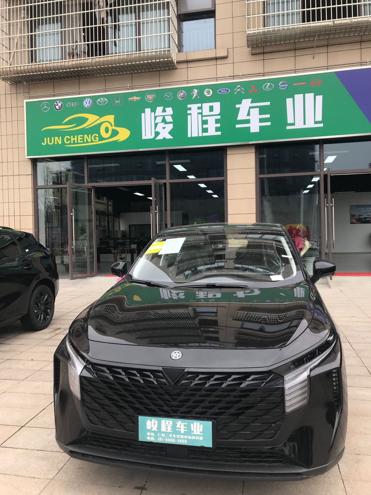 东风日产启辰吉利直营店(峻程车业)