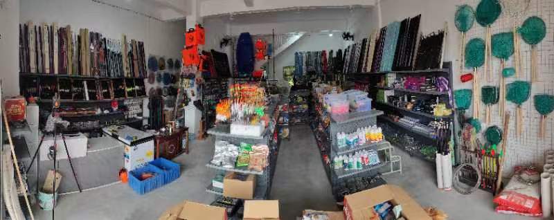 双江渔具(和兴路店)