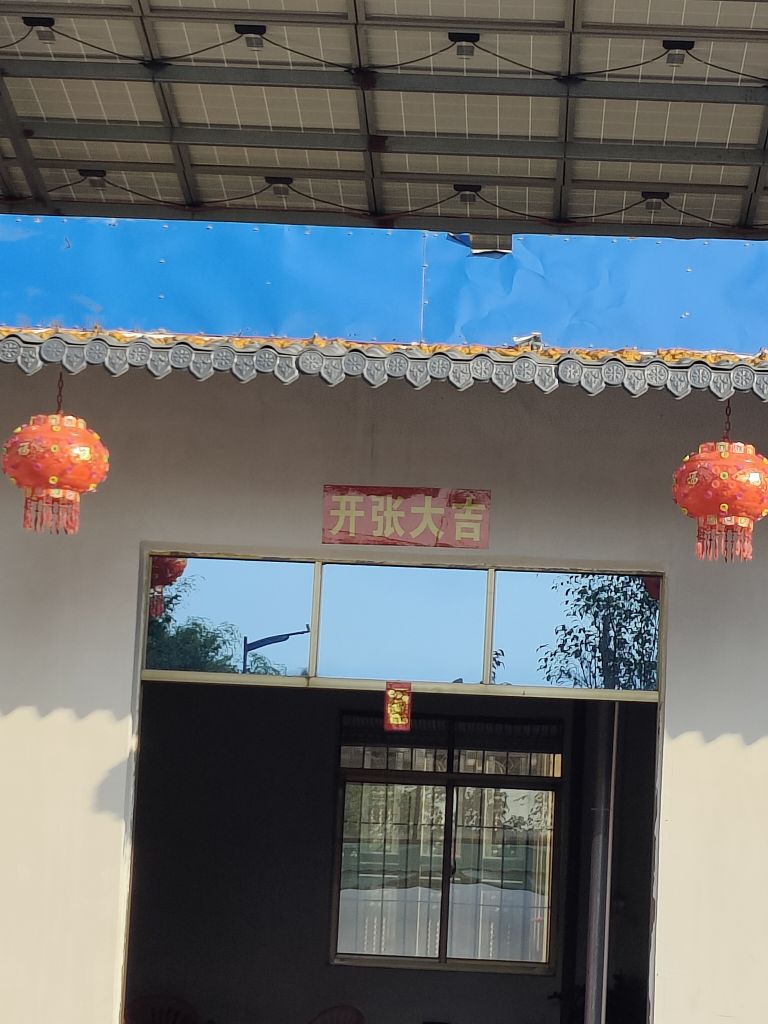 香满园饭荘(沿江二路店)