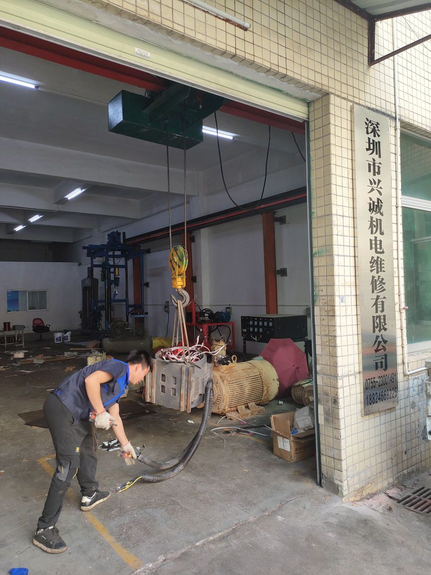 深圳市兴诚机电维修有限公司